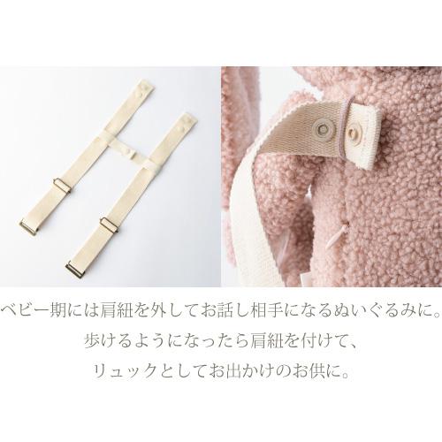 ぬいぐるみ リュック |  MARLMARL マールマール BFF+ | 多機能ぬいぐるみ ファーストトイ 赤ちゃん リュック ベビー リュック  名入れ刺繍 出産祝い