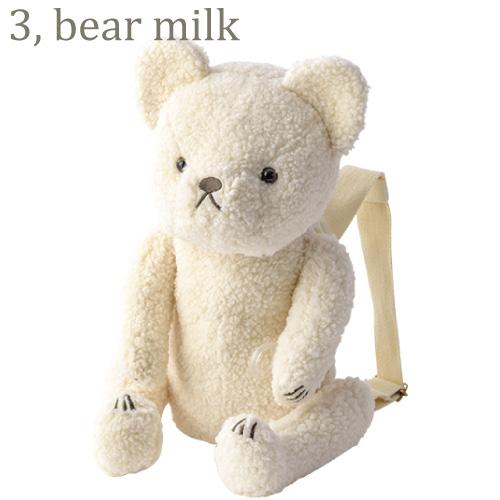 ぬいぐるみ リュック |  MARLMARL マールマール BFF+ | 多機能ぬいぐるみ ファーストトイ 赤ちゃん リュック ベビー リュック  名入れ刺繍 出産祝い | MARLMARL | 03