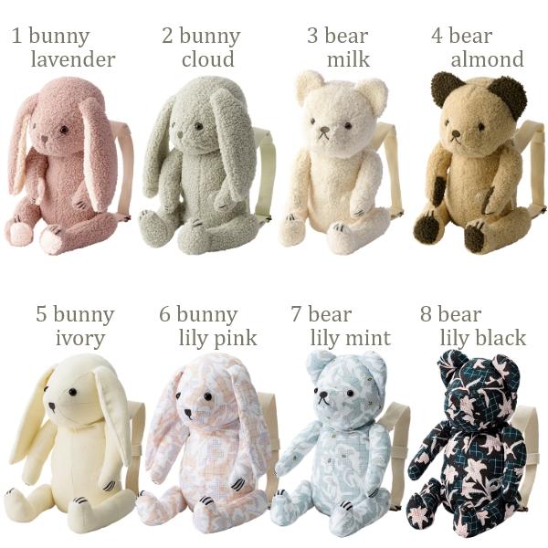 ぬいぐるみ リュック |  MARLMARL マールマール BFF+ | 多機能ぬいぐるみ ファーストトイ 赤ちゃん リュック ベビー リュック  名入れ刺繍 出産祝い | MARLMARL | 05