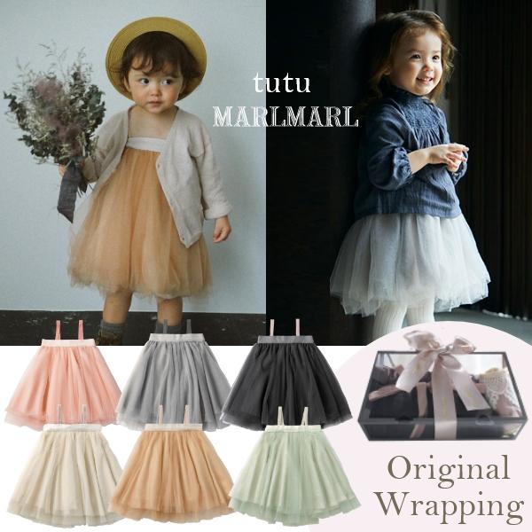 マールマール チュチュ tutu スカート MARLMARL 出産祝い 女の子 サクラ スズ ルリ ベビー服 ベアトップ ワンピース スカート 結婚式 発表会 裏地付き チュール | MARLMARL
