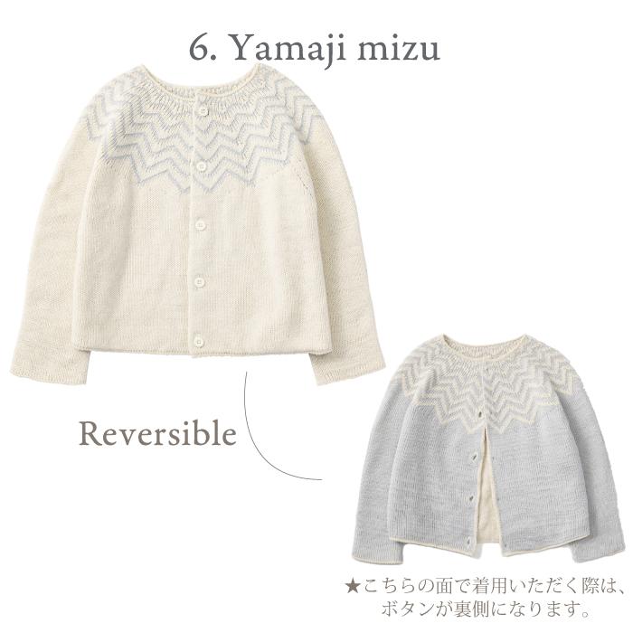 カーディガン | MARLMARL マールマール cardigan | 秋 ニットカーディガン 羽織 プルオーバー 日本製 ベビー フォーマル キッズ アウター 出産祝い 子供服 | MARLMARL | 02