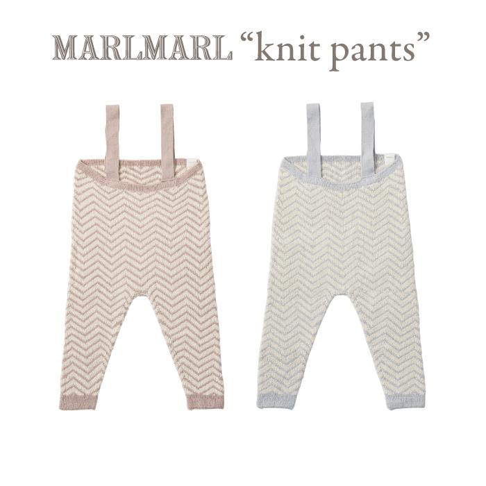 ニットパンツ | MARLMARL マールマール knit pants | 男の子 女の子 ホールガーメント 日本製 ベビー フォーマル キッズ ボトムス 出産祝い 男の子 女の子 | MARLMARL