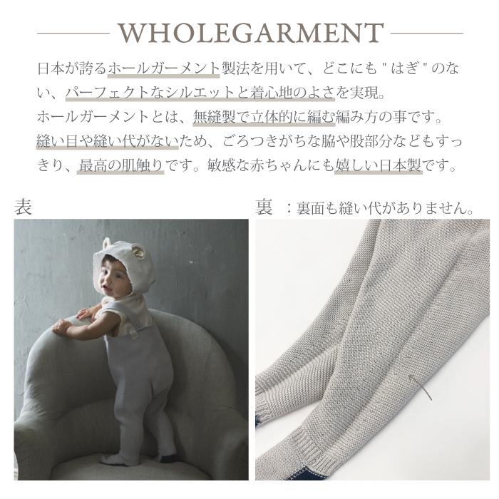 ニットパンツ | MARLMARL マールマール knit pants | 男の子 女の子 ホールガーメント 日本製 ベビー フォーマル キッズ ボトムス 出産祝い 男の子 女の子 | MARLMARL | 06