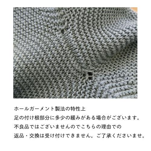 ニットパンツ | MARLMARL マールマール knit pants | 男の子 女の子 ホールガーメント 日本製 ベビー フォーマル キッズ ボトムス 出産祝い 男の子 女の子 | MARLMARL | 07