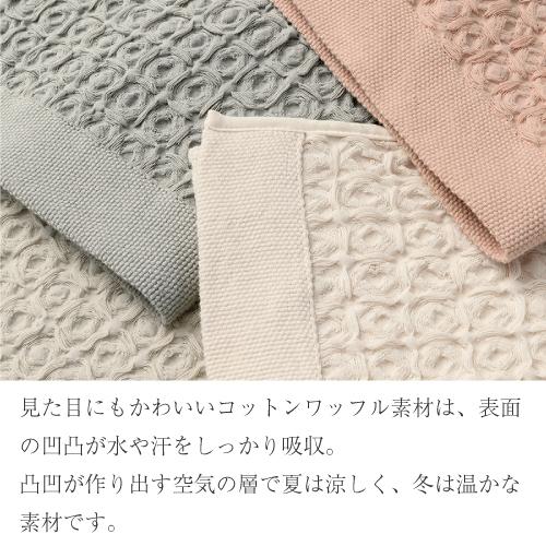 フード付き バスタオル | MARLMARL マールマール hooded towel | フードタオル 名入れ刺繍 出産祝い 男の子 女の子 新生児 ベビー ワッフルタオル おくるみ | MARLMARL | 06
