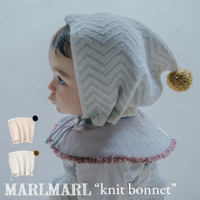 ボンネ | MARLMARL マールマール knitbonnnet ニットボンネ | ニット帽 ポンポン 赤ちゃん 新生児 ベビー キッズ 防寒 出産祝い 誕生日プレゼント 旅行 | MARLMARL