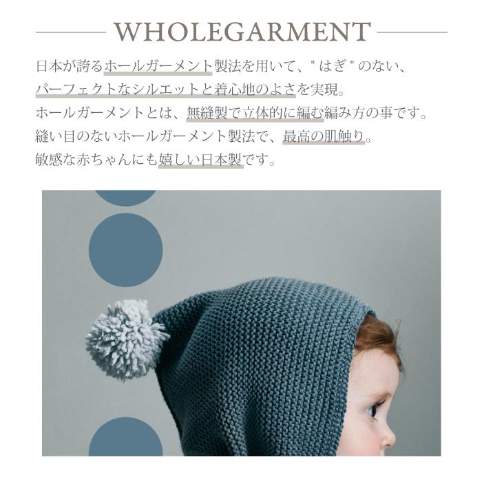 ボンネ | MARLMARL マールマール knitbonnnet ニットボンネ | ニット帽 ポンポン 赤ちゃん 新生児 ベビー キッズ 防寒 出産祝い 誕生日プレゼント 旅行 | MARLMARL | 06