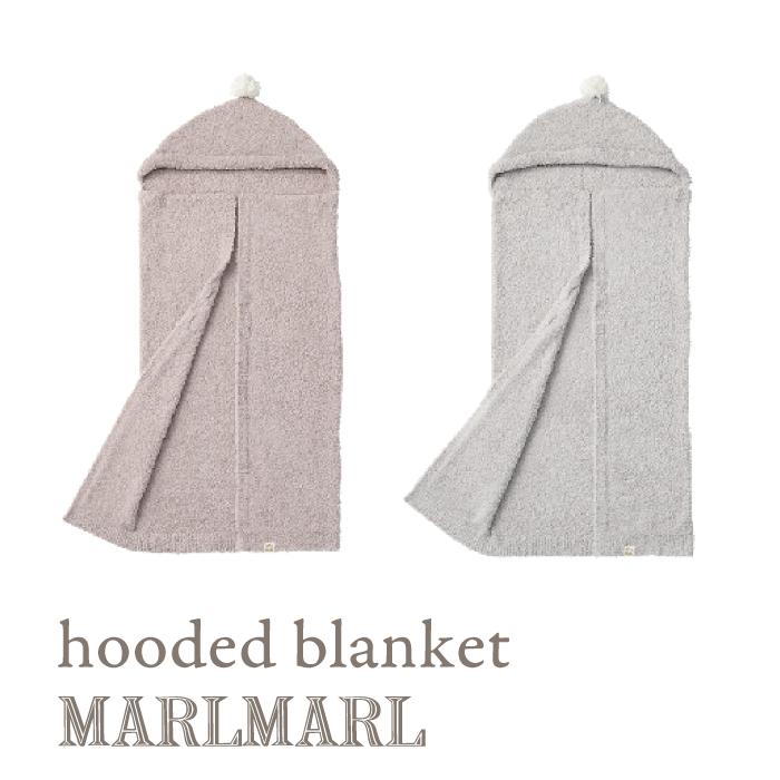 フードブランケット | MARLMARL マールマール hooded blanket 秋冬 あったか ブランケット| 男の子 女の子 出産祝い おくるみ プレゼント ギフト ベビー | MARLMARL