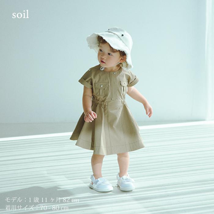 MARLMARL プレイウェア + ハット セット | マールマール safari