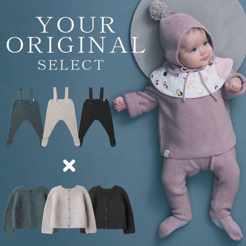 ギフトセット | MARLMARL マールマール カーディガン ＆ ニットパンツ set | 出産祝い 女の子 男の子  赤ちゃん ベビー キッズ 人気 おすすめ プレゼント | MARLMARL