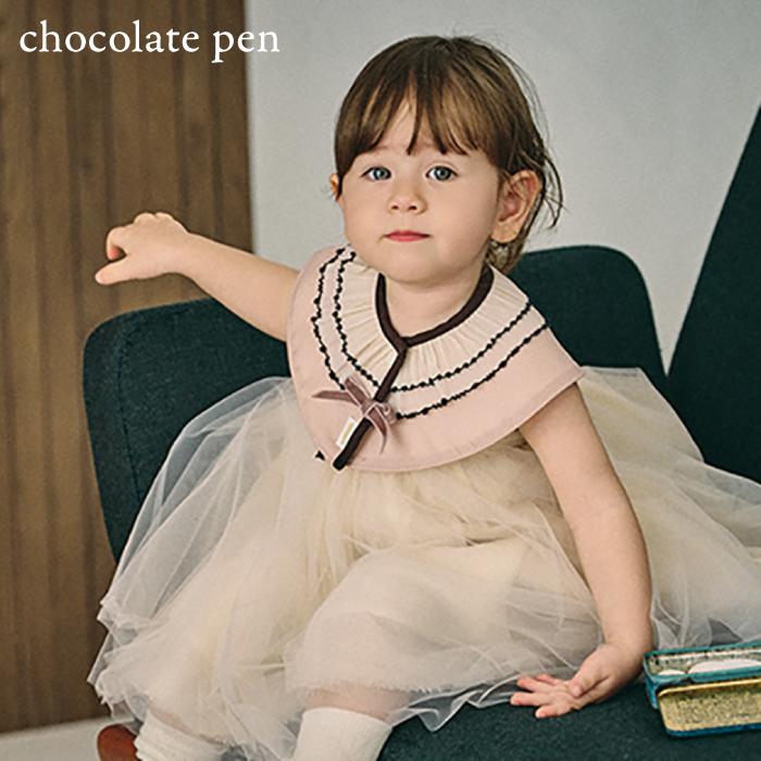 MARLMARL ギフトセット | マールマール スタイ ドルチェ & チュチュ