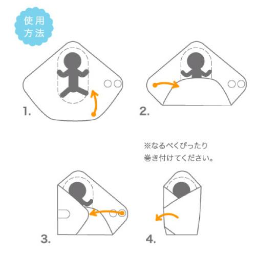 おくるみ | 10mois ディモワ たまごマットおくるみ  CLOUD クラウド | 日本製 赤ちゃん 新生児 おくるみ 出産祝い 出産準備 ブランケット クッション | 10mois | 04