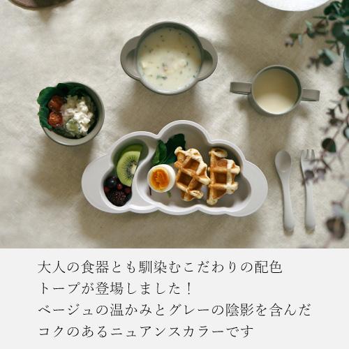ベビー食器 | 10mois ディモワ mamamanma grande マママンマ グランデ  | 出産祝い お食い初め 大き目 日本製 離乳食 食器 子供 食器セット プレゼント | 10mois | 05