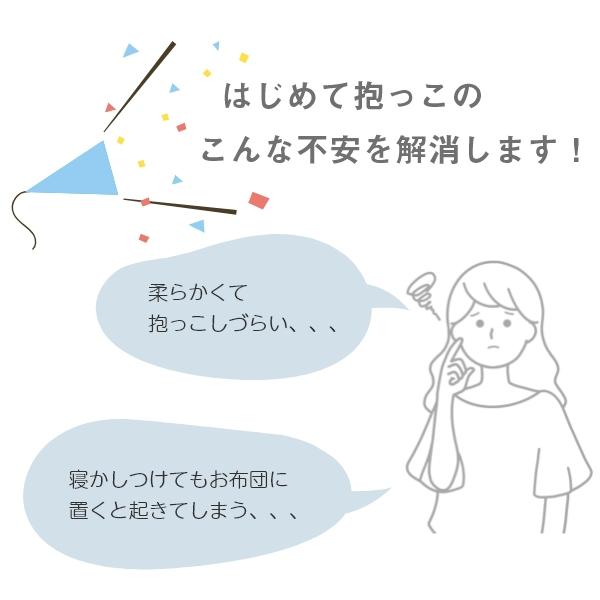 マット おくるみ | 10mois ディモワ たまごマットおくるみCLOUD | 日本製 新生児 ベビー 赤ちゃん おくるみ 出産祝い 出産準備 背中スイッチ 退院アイテム | 10mois | 04