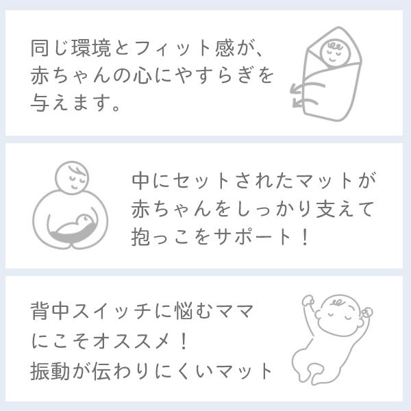 マット おくるみ | 10mois ディモワ たまごマットおくるみCLOUD | 日本製 新生児 ベビー 赤ちゃん おくるみ 出産祝い 出産準備 背中スイッチ 退院アイテム | 10mois | 05
