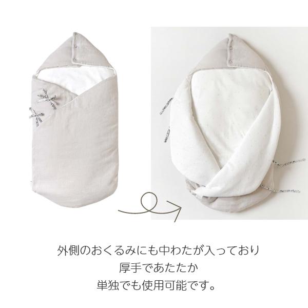 マット おくるみ | 10mois ディモワ たまごマットおくるみCLOUD | 日本製 新生児 ベビー 赤ちゃん おくるみ 出産祝い 出産準備 背中スイッチ 退院アイテム | 10mois | 08