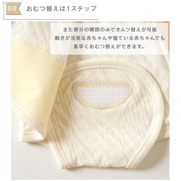 肌着 | 10mois ディモワ PATTO SATTO HADAGI [50cm 60cm] | 新生児 ベビー 赤ちゃん 出産祝い 出産準備 前開き 半袖 ボディスーツ ロンパース  日本製 | 10mois | 07