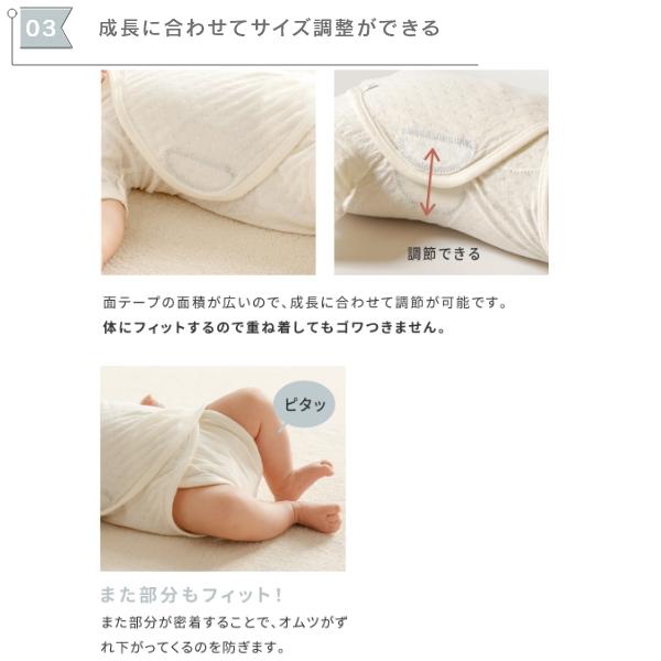 肌着 | 10mois ディモワ PATTO SATTO HADAGI [50cm 60cm] | 新生児 ベビー 赤ちゃん 出産祝い 出産準備 前開き 半袖 ボディスーツ ロンパース  日本製 | 10mois | 08