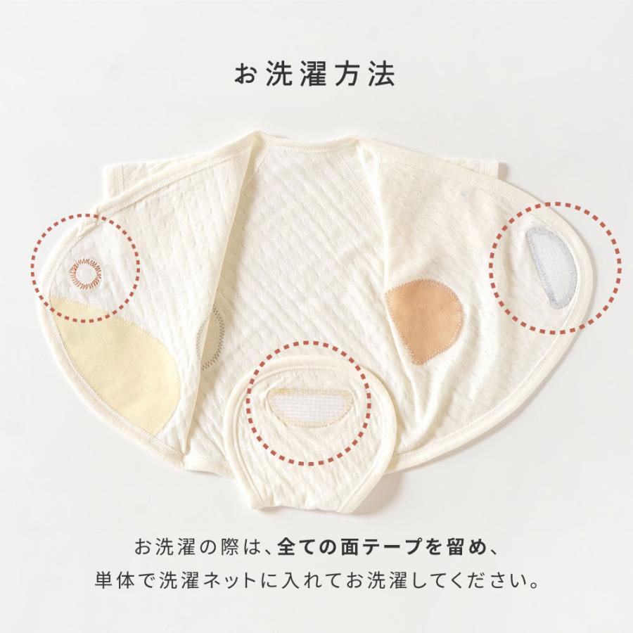 肌着 | 10mois ディモワ PATTO SATTO HADAGI [50cm 60cm] | 新生児 ベビー 赤ちゃん 出産祝い 出産準備 前開き 半袖 ボディスーツ ロンパース  日本製 | 10mois | 11