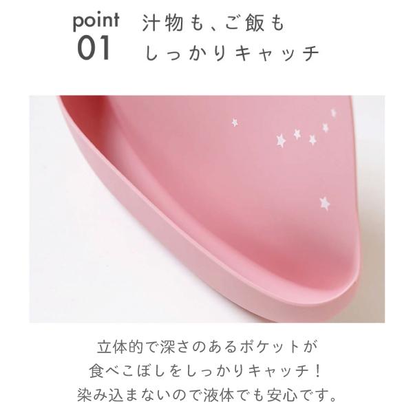 ギフトセット | 10mois ディモワ mamamanma マママンマ & シリコンビブ セット | ベビー食器 セット プレートセット 日本製 出産祝い お食い初め | 10mois | 05