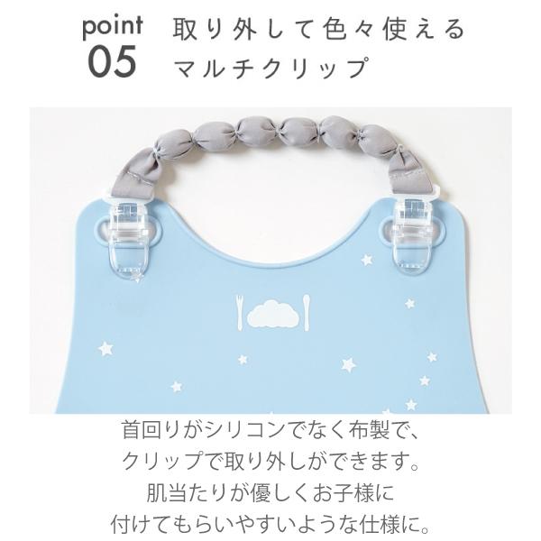 ギフトセット | 10mois ディモワ mamamanma マママンマ & シリコンビブ セット | ベビー食器 セット プレートセット 日本製 出産祝い お食い初め | 10mois | 07