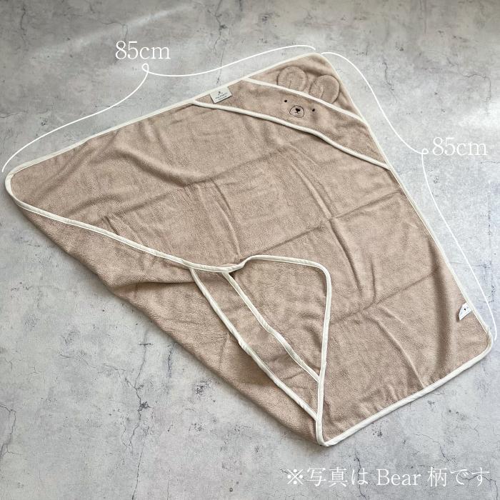 フード付き バスタオル | mymemi マイメミ Bamboo Hooded Towel [85x85cm] | 竹繊維 やわらか 抗菌 出産祝い 名入れ刺繍 うさぎくま 風呂上り プールの画像