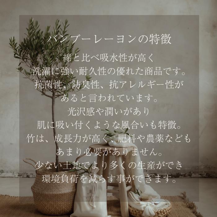 フード付き バスタオル | mymemi マイメミ Bamboo Hooded Towel [85x85cm] | 竹繊維 やわらか 抗菌 出産祝い 名入れ刺繍 うさぎくま 風呂上り プールの画像