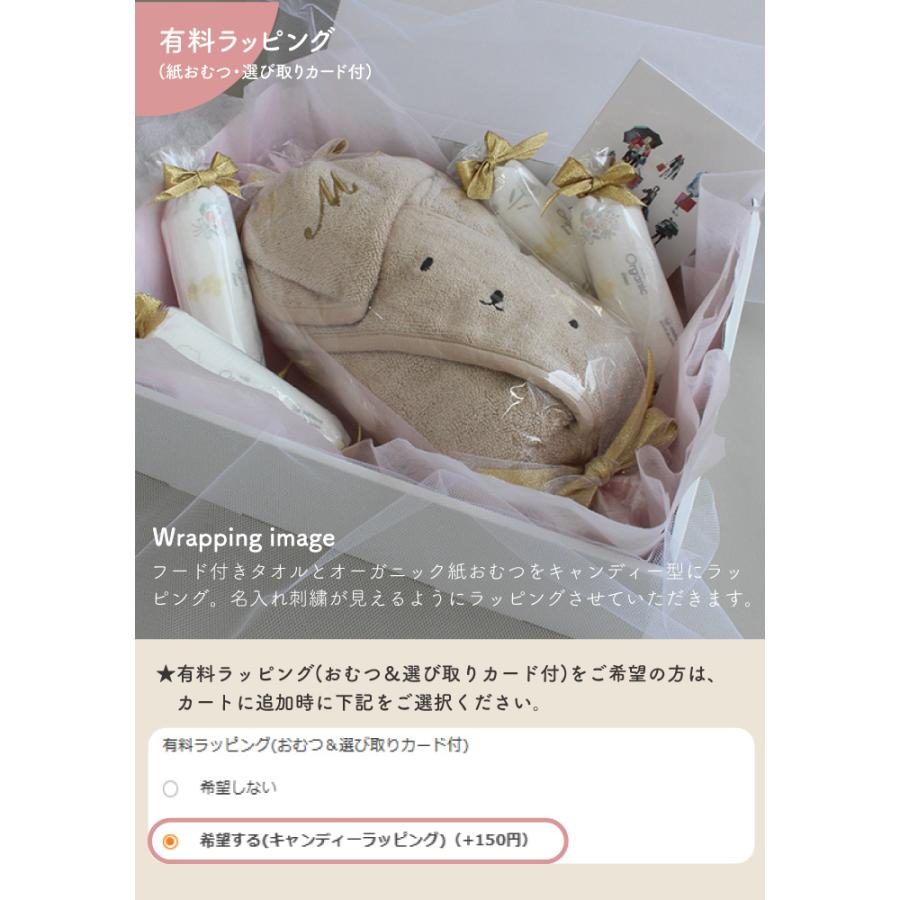 フード付き バスタオル | mymemi マイメミ Bamboo Hooded Towel [85x85cm] | 竹繊維 やわらか 抗菌 出産祝い 名入れ刺繍 うさぎくま 風呂上り プールの画像
