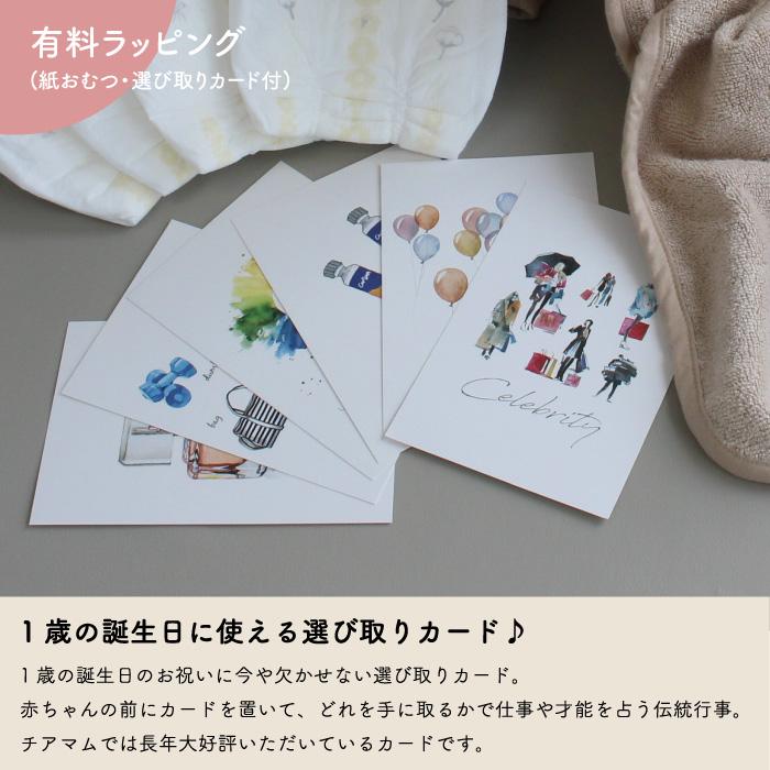 フード付き バスタオル | mymemi マイメミ Bamboo Hooded Towel [85x85cm] | 竹繊維 やわらか 抗菌 出産祝い 名入れ刺繍 うさぎくま 風呂上り プールの画像
