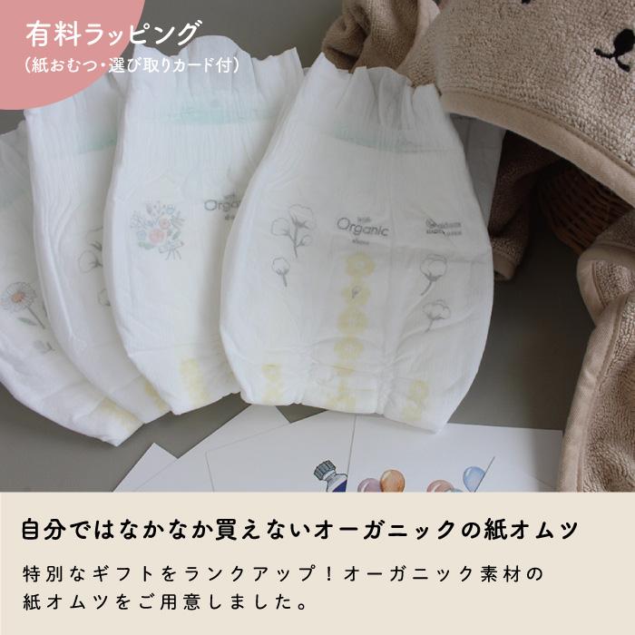フード付き バスタオル | mymemi マイメミ Bamboo Hooded Towel [85x85cm] | 竹繊維 やわらか 抗菌 出産祝い 名入れ刺繍 うさぎくま 風呂上り プールの画像