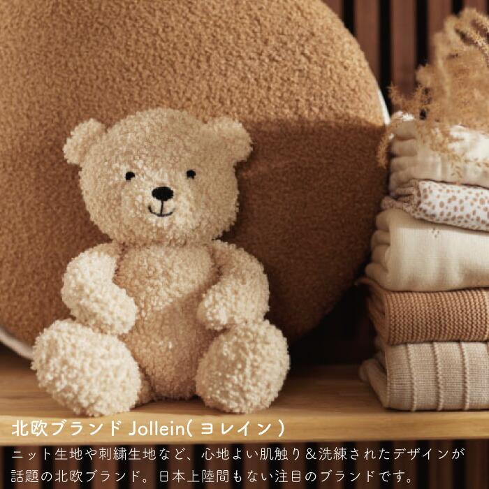 おむつケーキ | Jollein×mela-B Teddy Bear with Swaddle | 出産祝い 男の子 女の子 名入れ 刺繍 ぬいぐるみ ファーストトイ おくるみ ハンカチ メラビー |  | 13