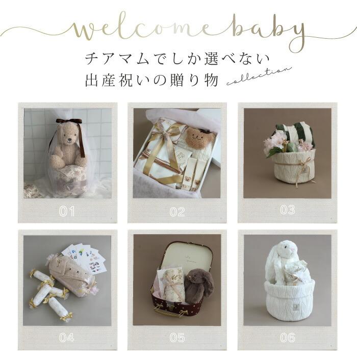 おむつケーキ | Jollein×mela-B Teddy Bear with Swaddle | 出産祝い 男の子 女の子 名入れ 刺繍 ぬいぐるみ ファーストトイ おくるみ ハンカチ メラビー |  | 03