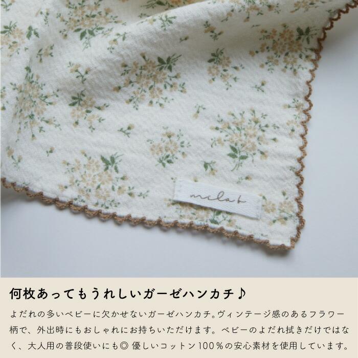 おむつケーキ | Jollein×mela-B Teddy Bear with Swaddle | 出産祝い 男の子 女の子 名入れ 刺繍 ぬいぐるみ ファーストトイ おくるみ ハンカチ メラビー |  | 07