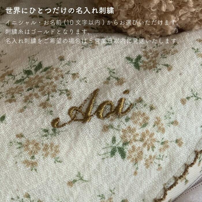 おむつケーキ | Jollein×mela-B Teddy Bear with Swaddle | 出産祝い 男の子 女の子 名入れ 刺繍 ぬいぐるみ ファーストトイ おくるみ ハンカチ メラビー |  | 11