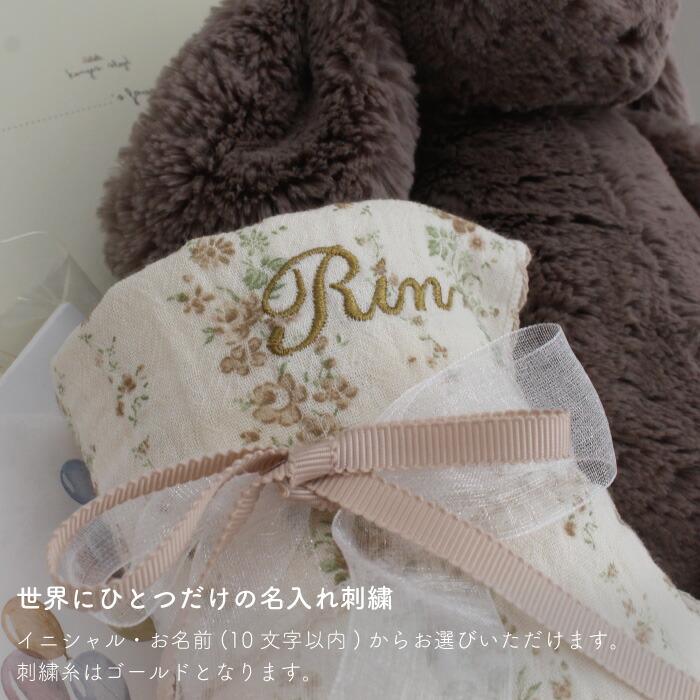 おむつケーキ | コンゲススロイド × ジェリーキャット Bunny in Trunk-S | 出産祝い 名入れ 男の子 女の子 ファーストトイ オーガニック おむつ ハンカチ |  | 12