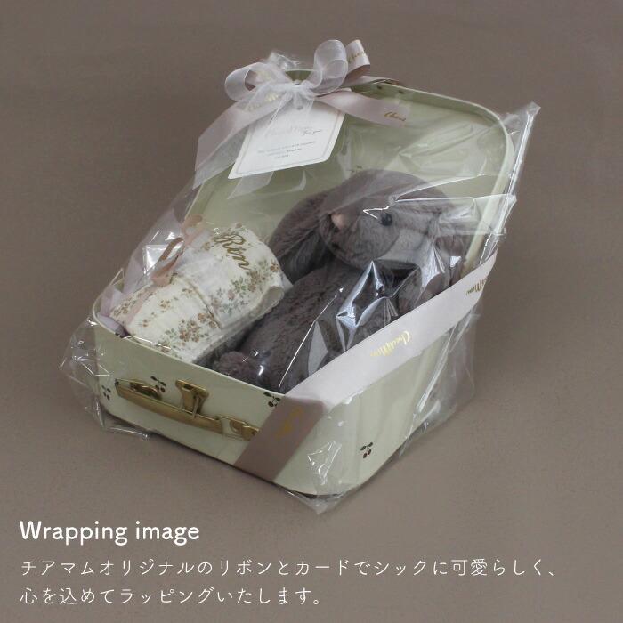 おむつケーキ | コンゲススロイド × ジェリーキャット Bunny in Trunk-S | 出産祝い 名入れ 男の子 女の子 ファーストトイ オーガニック おむつ ハンカチ |  | 05