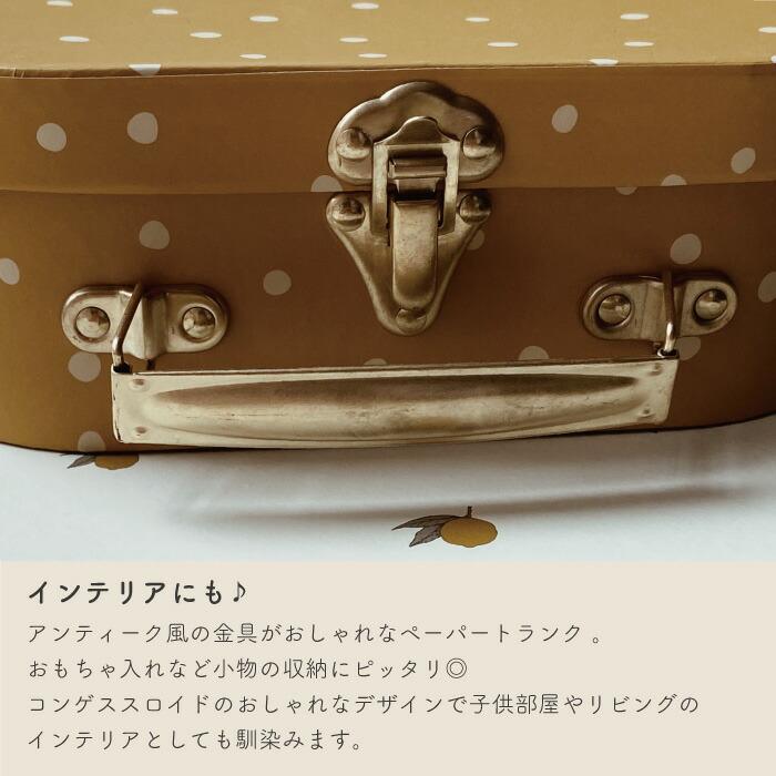 おむつケーキ | コンゲススロイド × ジェリーキャット Bunny in Trunk-S | 出産祝い 名入れ 男の子 女の子 ファーストトイ オーガニック おむつ ハンカチ |  | 07