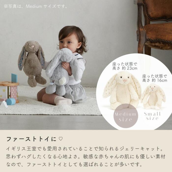 おむつケーキ | コンゲススロイド × ジェリーキャット Bunny in Trunk-S | 出産祝い 名入れ 男の子 女の子 ファーストトイ オーガニック おむつ ハンカチ |  | 08