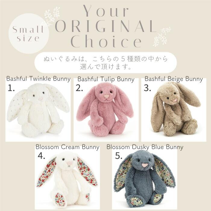 おむつケーキ | コンゲススロイド × ジェリーキャット Bunny in Trunk-S | 出産祝い 名入れ 男の子 女の子 ファーストトイ オーガニック おむつ ハンカチ |  | 10