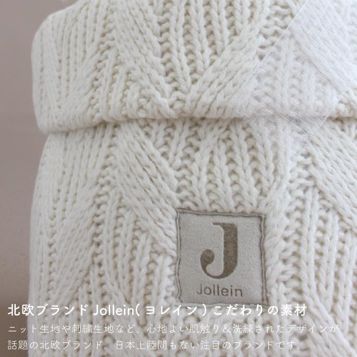 おむつケーキ | jollein×Jellycat Bunny on Basket | ジェリーキャット 出産祝い 男の子 女の子 名入れ イニシャル 刺繍 ギフトセット オーガニック |  | 09