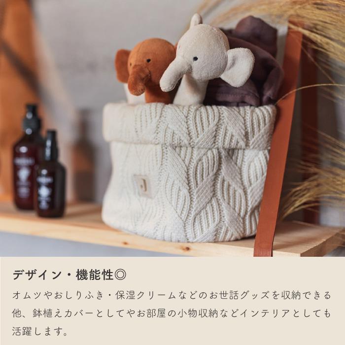 おむつケーキ | jollein×Jellycat Bunny on Basket | ジェリーキャット 出産祝い 男の子 女の子 名入れ イニシャル 刺繍 ギフトセット オーガニック |  | 10