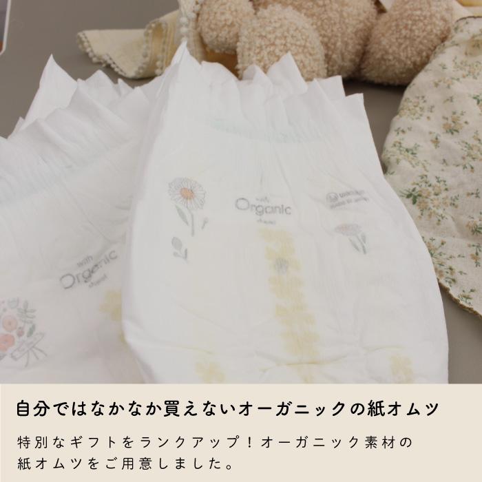 おむつケーキ | jollein×Jellycat Bunny on Basket | ジェリーキャット 出産祝い 男の子 女の子 名入れ イニシャル 刺繍 ギフトセット オーガニック |  | 21