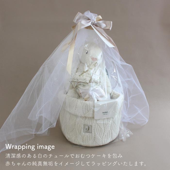 おむつケーキ | jollein×Jellycat Bunny on Basket | ジェリーキャット 出産祝い 男の子 女の子 名入れ イニシャル 刺繍 ギフトセット オーガニック |  | 06