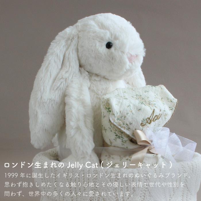 おむつケーキ | jollein×Jellycat Bunny on Basket | ジェリーキャット 出産祝い 男の子 女の子 名入れ イニシャル 刺繍 ギフトセット オーガニック |  | 14