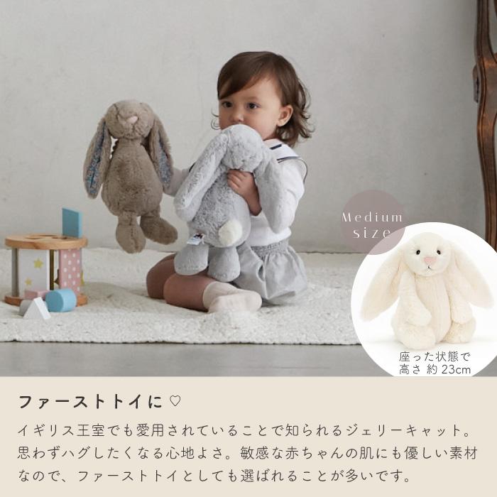 おむつケーキ | jollein×Jellycat Bunny on Basket | ジェリーキャット 出産祝い 男の子 女の子 名入れ イニシャル 刺繍 ギフトセット オーガニック |  | 15