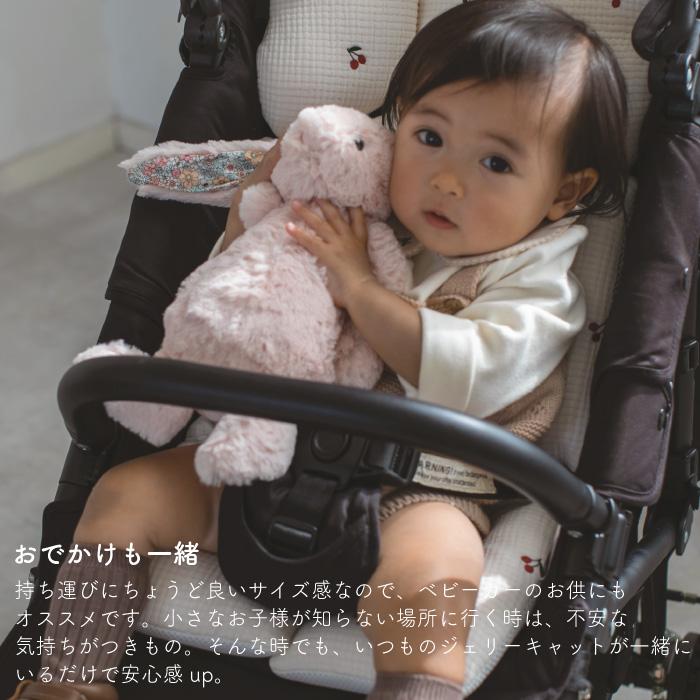 おむつケーキ | jollein×Jellycat Bunny on Basket | ジェリーキャット 出産祝い 男の子 女の子 名入れ イニシャル 刺繍 ギフトセット オーガニック |  | 16