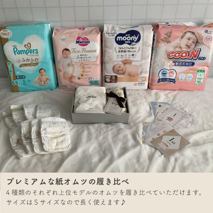 出産祝い ギフトセット | mela-B ギフトセット  おくるみ &ナップバッグ & マンスリーカード | おむつケーキ 出産祝い 男の子 女の子 名入れ  刺繍 |  | 13