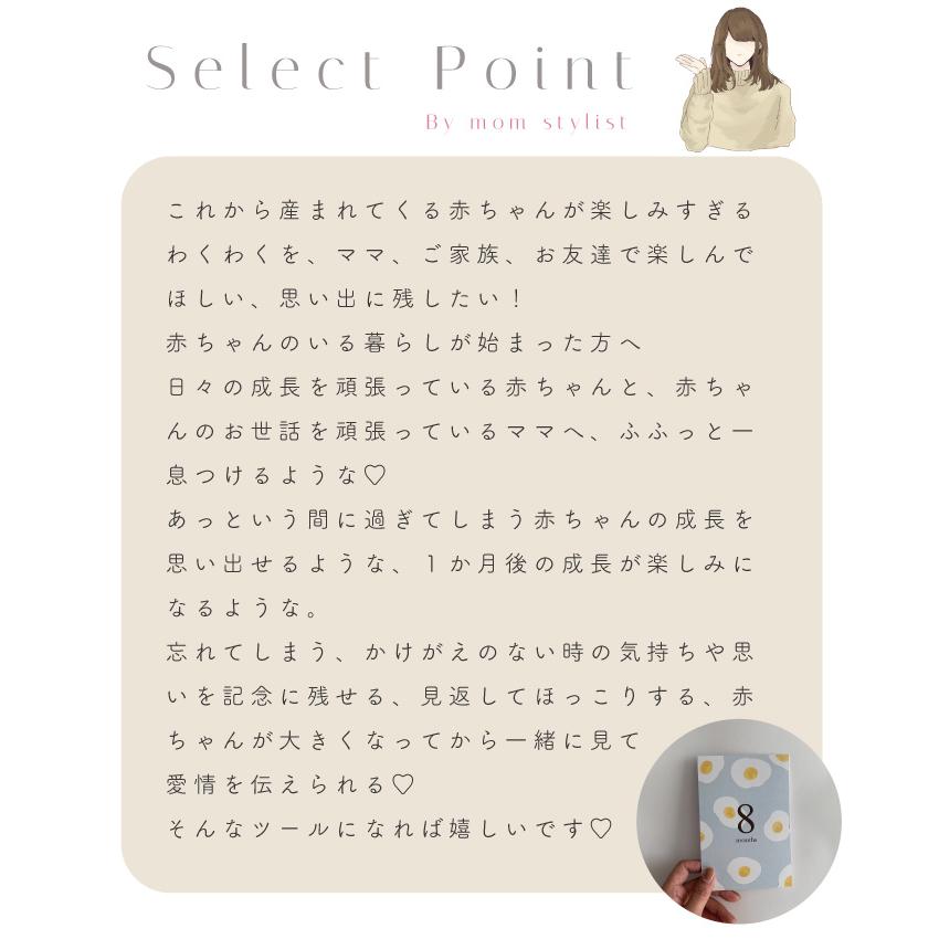 出産祝い ギフトセット | mela-B ギフトセット  おくるみ &ナップバッグ & マンスリーカード | おむつケーキ 出産祝い 男の子 女の子 名入れ  刺繍 |  | 14