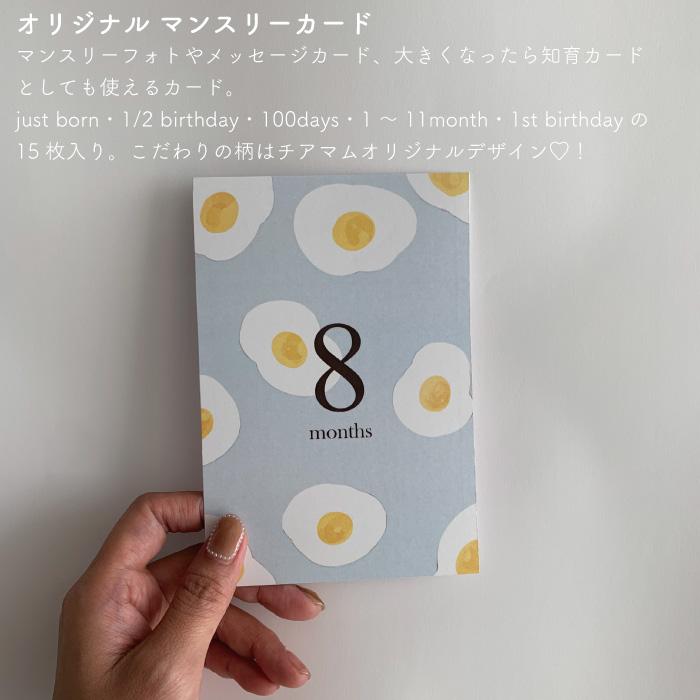 出産祝い ギフトセット | mela-B ギフトセット  おくるみ &ナップバッグ & マンスリーカード | おむつケーキ 出産祝い 男の子 女の子 名入れ  刺繍 |  | 06