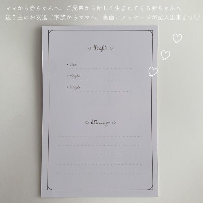 出産祝い ギフトセット | mela-B ギフトセット  おくるみ &ナップバッグ & マンスリーカード | おむつケーキ 出産祝い 男の子 女の子 名入れ  刺繍 |  | 07